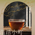 金時生薑焙茶Onkatsu Komachi 5g×10p